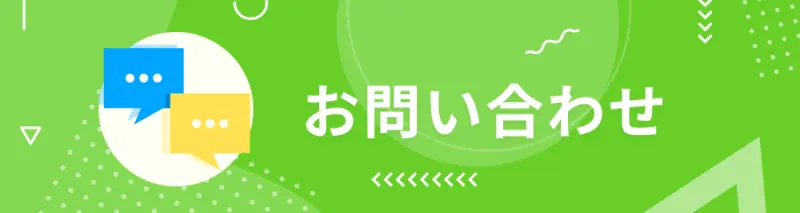 札幌市厚別公園競技場のイベントスケジュール チケフェス