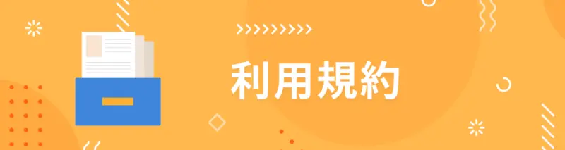 札幌市厚別公園競技場のイベントスケジュール チケフェス