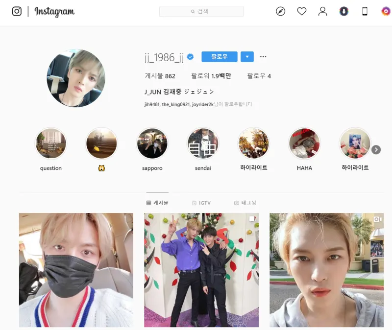 ジェジュン Jyj のプロフィール インスタ Twitter 活動 趣味などについて チケフェス