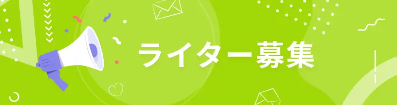 札幌市厚別公園競技場のイベントスケジュール チケフェス